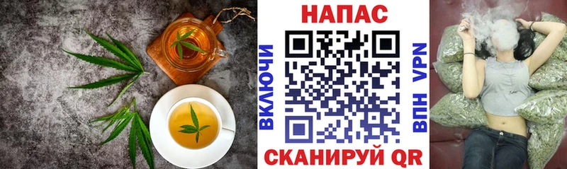 как найти наркотики  Гвардейск  нарко площадка клад  Canna-Cookies конопля  блэк спрут tor 
