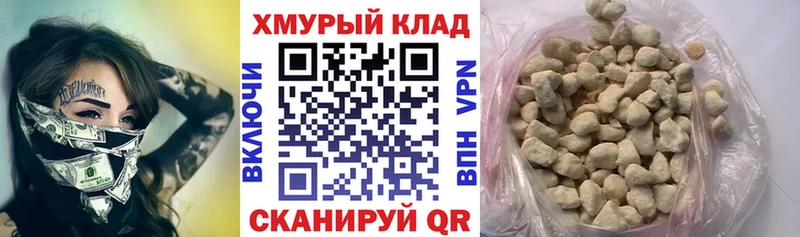 дарнет шоп  Гвардейск  ГЕРОИН белый 