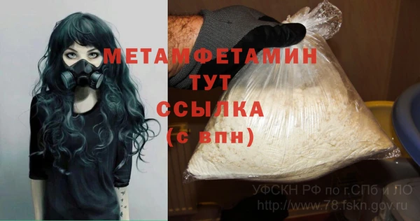 сатива Сосновоборск