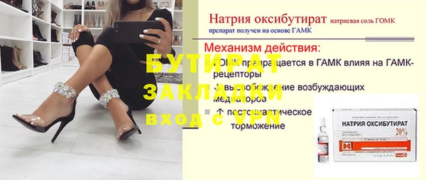 первитин Верхний Тагил
