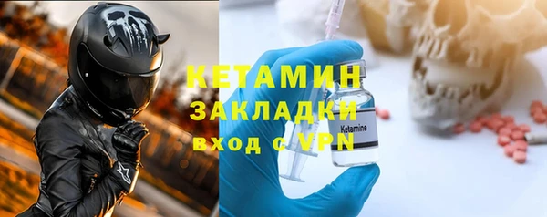первитин Верхний Тагил