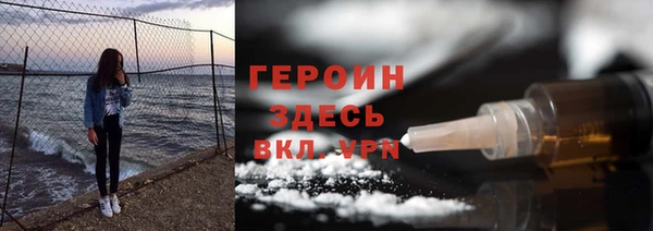 кристаллы Верхнеуральск