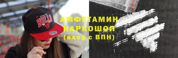кристаллы Верхнеуральск