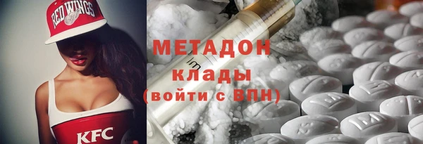 кристаллы Верхнеуральск