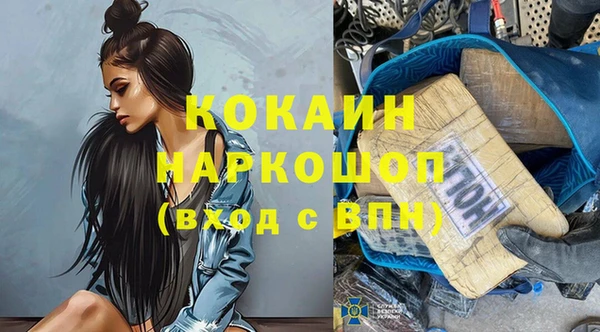 кристаллы Верхнеуральск