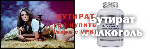 мяу мяу кристалл Верея
