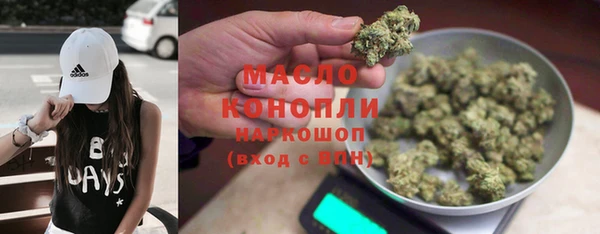 мяу мяу кристалл Верея