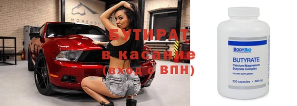 кристаллы Верхнеуральск