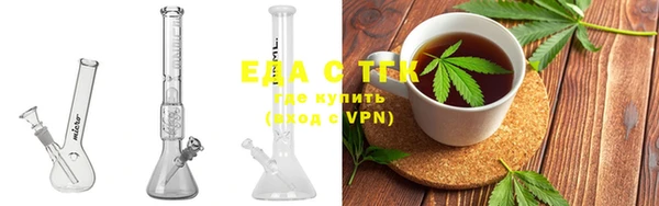 мяу мяу кристалл Верея