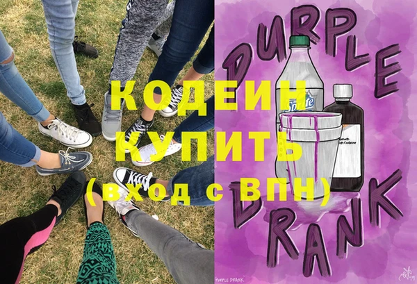 кристаллы Верхнеуральск