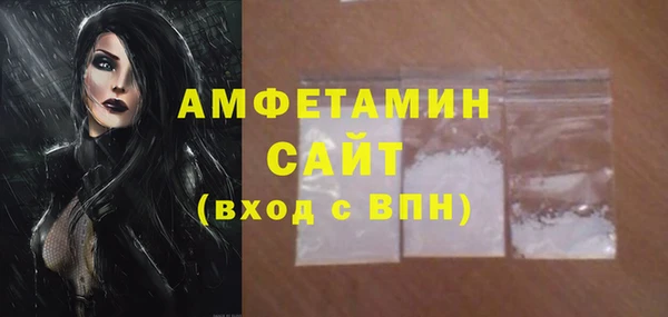 первитин Верхний Тагил