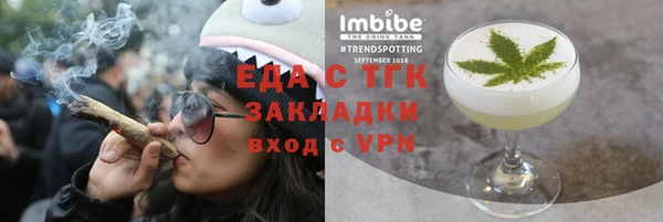 мяу мяу кристалл Верея