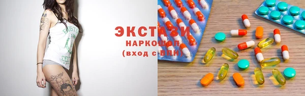 кристаллы Верхнеуральск
