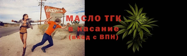 первитин Верхний Тагил