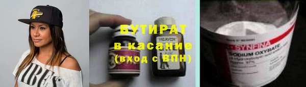 первитин Верхний Тагил
