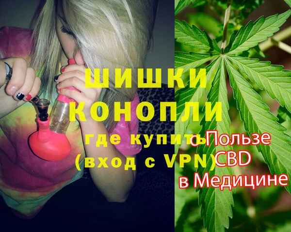 кристаллы Верхнеуральск
