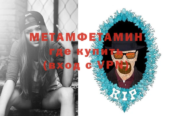 apvp Володарск