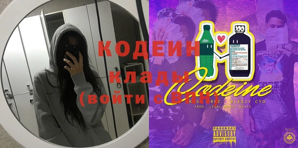 мефедрон мука Сосновый Бор