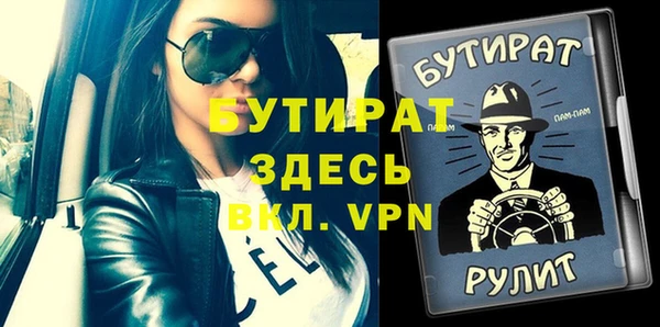 первитин Верхний Тагил