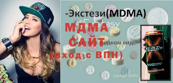 мяу мяу кристалл Верея