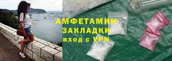 первитин Верхний Тагил