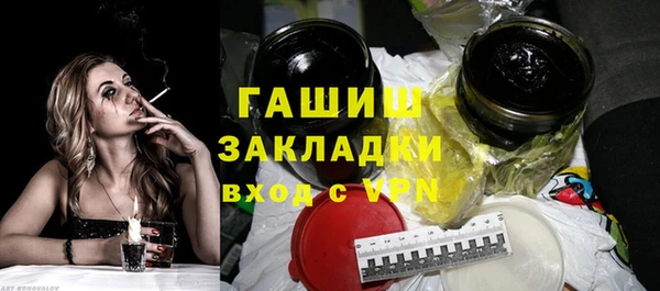 мяу мяу кристалл Верея