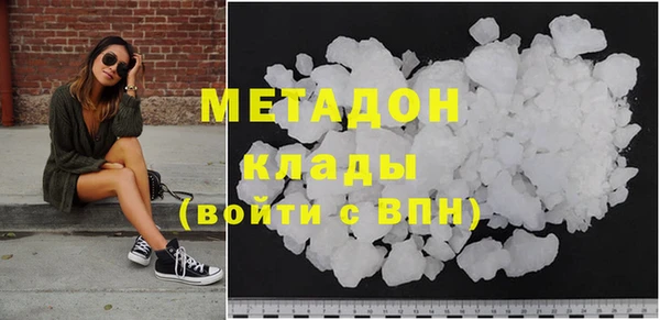 кристаллы Верхнеуральск