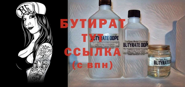мяу мяу кристалл Верея