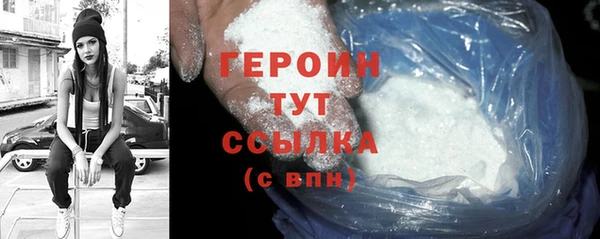 первитин Верхний Тагил