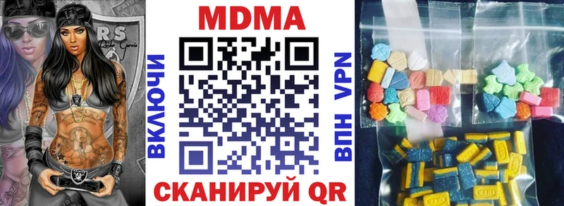 где можно купить   Гвардейск  MDMA молли 