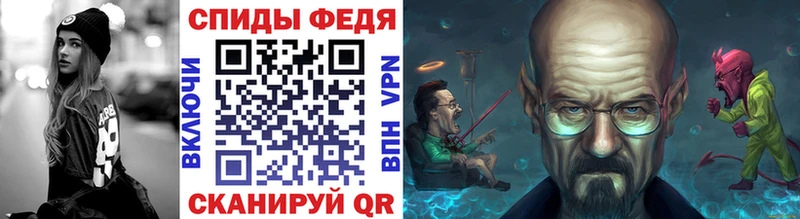Первитин винт Гвардейск